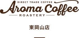 Aroma Coffee 東岡山